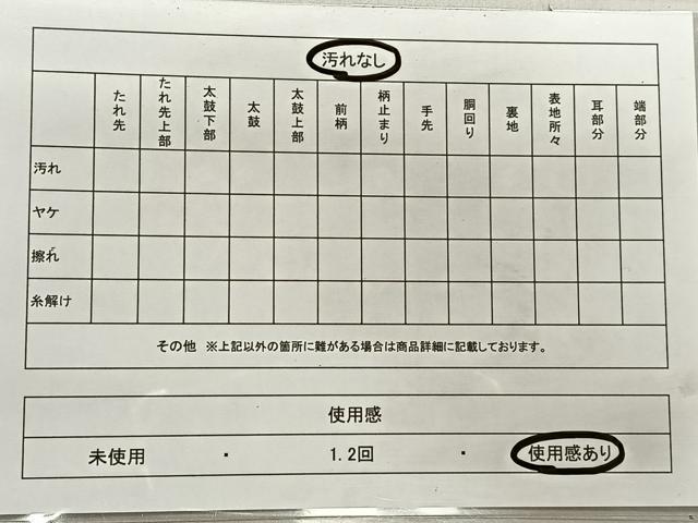 平和屋着物◎六通柄袋帯 花蝶丸文 金銀糸 正絹 逸品 CAAN7208kb