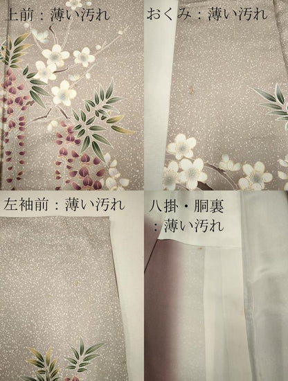 平和屋着物■訪問着　枝花文　たたき染め　金彩　正絹　逸品　CAAO1735ou