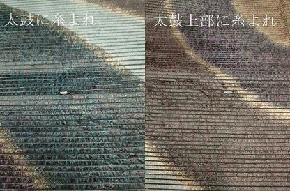 平和屋着物■六通柄袋帯 手引箔 いろどり 正絹 逸品 CAAO2524ak