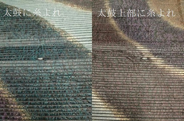 平和屋着物■六通柄袋帯 手引箔 いろどり 正絹 逸品 CAAO2524ak