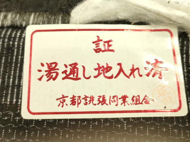 平和屋着物●本場結城紬 重要無形文化財 反物 ８０亀甲 総詰め 柳煤竹色 着尺 逸品 未使用 CAAO3678ju
