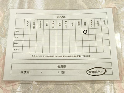 平和屋着物◎六通柄袋帯 唐織 草花文 銀糸 引箔 正絹 逸品 CAAO4256qe