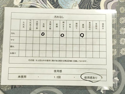 平和屋着物◎西陣 六通柄袋帯 唐織 鴛花文 金糸 引箔 正絹 逸品 CAAO4268qe