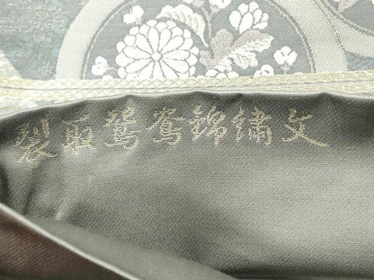 平和屋着物◎西陣 六通柄袋帯 唐織 鴛花文 金糸 引箔 正絹 逸品 CAAO4268qe