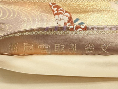 平和屋着物◎六通柄袋帯 唐織 舞扇雲取り孔雀文 金糸 引箔 正絹 逸品 CAAO4272qe