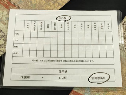 平和屋着物◎六通柄袋帯 横段花文 金糸 引箔 正絹 逸品 CAAO4273qe
