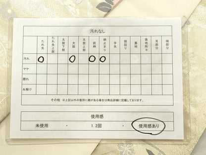 平和屋着物◎六通柄袋帯 唐織 天上花文 金銀糸 正絹 逸品 CAAO4341qe
