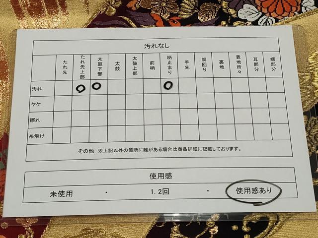 平和屋着物◎六通柄袋帯 煌金緞子 飛鶴吉祥花文 金糸 引箔 正絹 逸品 CAAO4462qe