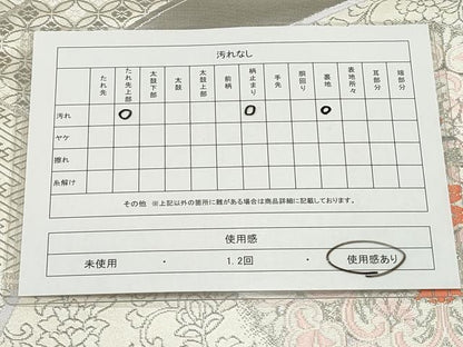 平和屋着物◎六通柄袋帯 唐織 地紙正倉院花文 銀糸 引箔 正絹 逸品 CAAO4465qe