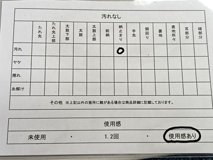 平和屋着物◎西陣 六通柄袋帯 立涌花文 金糸 証紙付き 正絹 逸品 CAAO4885xe