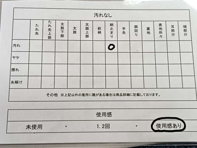 平和屋着物◎西陣 六通柄袋帯 立涌花文 金糸 証紙付き 正絹 逸品 CAAO4885xe