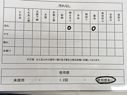 平和屋着物◎六通柄袋帯 地紙花文 九百錦 プラチナ箔 正絹 逸品 CAAO4904xe