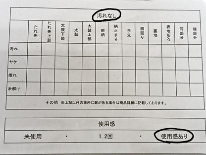 平和屋着物◎六通柄袋帯 唐織 更紗花蝶紋 正絹 逸品 CAAO4911xe