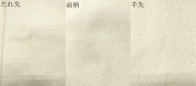 平和屋着物●太鼓柄袋帯 綴れ 流水文 金銀糸 正絹 逸品 CAAO7533eg