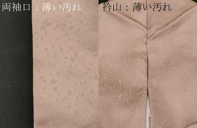 平和屋着物■豪華留袖 立波飛鶴松文 暈し染め 金彩 正絹 逸品 CAAO8292ut