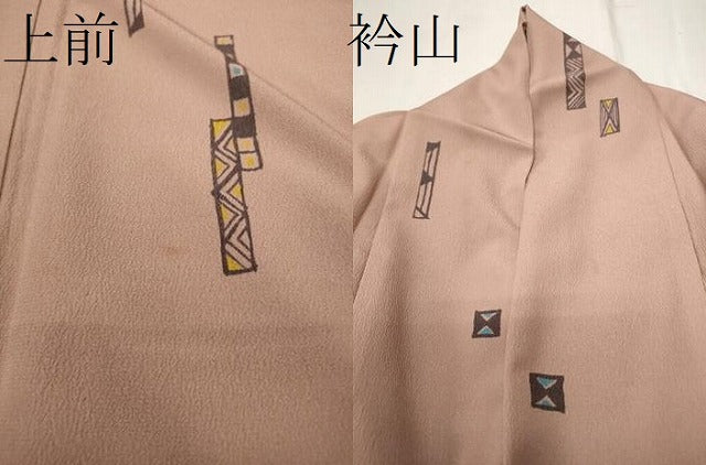 平和屋着物■上質な小紋　手描き　吉祥文　正絹　逸品　CAAO9299yk