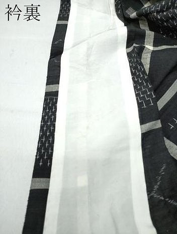 平和屋着物▽上質な紬 単衣 絣文様 正絹 逸品 CAAP4391vf