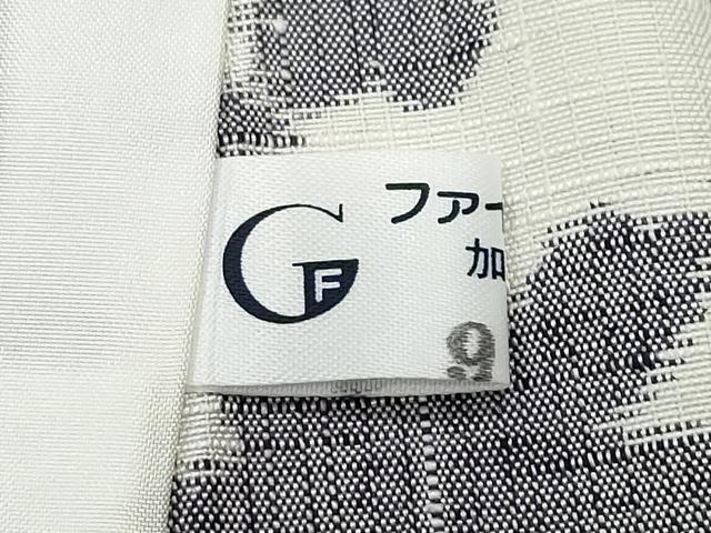 平和屋着物▽上質な紬 単衣 舞桜 正絹 逸品 CAAP4399vf