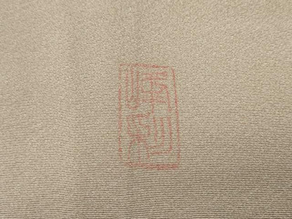 平和屋着物▽訪問着 単衣 作家物 霞文 暈し染め 正絹 逸品 CAAP5522ut