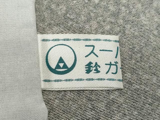 平和屋着物▽上質な小紋 単衣 霞文 暈し染め 鈴乃屋扱い 正絹 逸品 未使用 CAAP5548ut