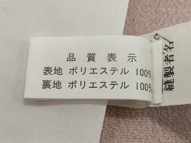 平和屋着物▽小紋 単衣 芝草舞花文 暈し染め 洗える着物 未使用 CAAP5550ut