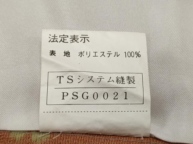 平和屋着物▽小紋 単衣 舞桜文 洗える着物 CAAP5554ut