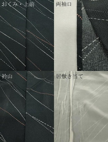 平和屋着物▽小紋 単衣 斜線文 黒地 洗える着物 CAAP5555ut