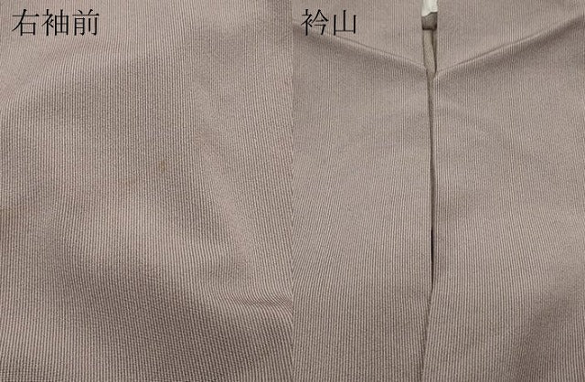 平和屋着物▽江戸小紋 単衣 廣瀬雄望 万筋 虹色×桔梗鼠色 正絹 逸品 CAAP5563ut
