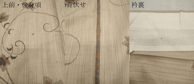 平和屋着物▽上質な紬 単衣 花唐草文 正絹 逸品 CAAP5564ut