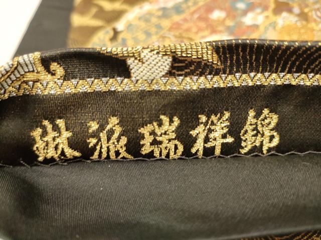 平和屋着物●六通柄袋帯 琳派瑞祥錦 本金箔つづれ 正絹 逸品 CAAP7158hy