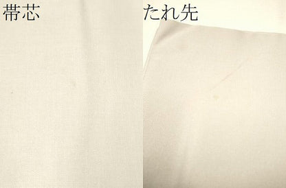平和屋着物●塩瀬 九寸開き名古屋帯 藤花房 正絹 逸品 CAAP7179hy