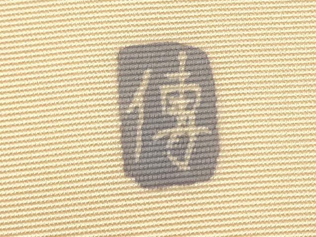 平和屋着物●塩瀬 九寸名古屋帯 作家物 草花文 正絹 逸品 CAAP7180hy