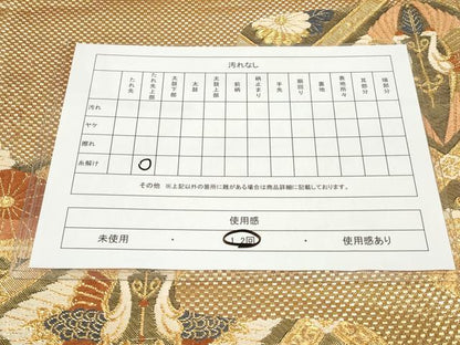 平和屋着物◎六通柄袋帯 天井花蝶丸文 金糸 正絹 逸品 CAAP8006ft