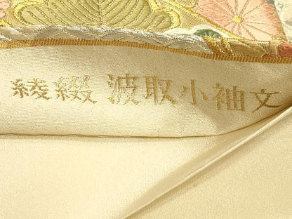 平和屋着物◎六通柄袋帯 唐織 綾綴 波取小袖文 金銀糸 正絹 逸品 CAAP8024ft