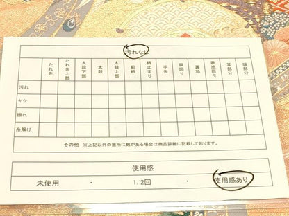平和屋着物◎六通柄袋帯 唐織 花鼓文 金糸 引箔 正絹 逸品 CAAP8038ft