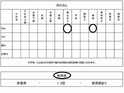 平和屋着物◎六通柄袋帯 立波花文 金糸 引箔 正絹 逸品 CAAP8050ft