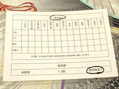 平和屋着物◎六通柄袋帯 孔雀羽文 金銀糸 引箔 正絹 逸品 CAAP8065ft