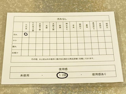 平和屋着物◎六通柄袋帯 霞文 引箔 正絹 逸品 CAAP8084ft