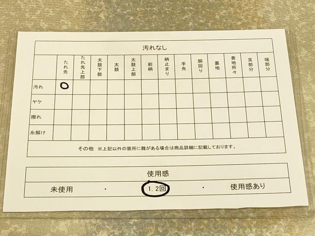 平和屋着物◎六通柄袋帯 霞文 引箔 正絹 逸品 CAAP8084ft