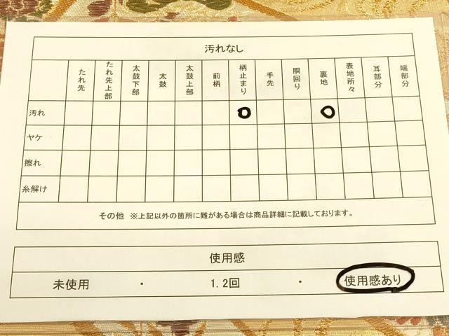 平和屋着物◎六通柄袋帯 吉祥花蝶文 金銀糸 引箔 正絹 逸品 CAAP8106ft