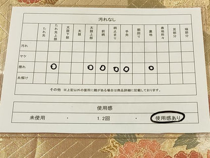 平和屋着物◎六通柄袋帯 唐織 花丸文 金糸 引箔 正絹 逸品 CAAP8108ft