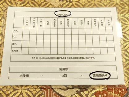 平和屋着物◎佐賀錦 六通柄袋帯 唐織 色紙吉祥花文 金糸 正絹 逸品 CAAP8133ft