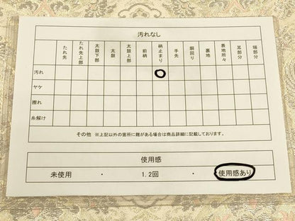 平和屋着物◎六通柄袋帯 古代オリエント 金銀糸 引箔 正絹 逸品 CAAP8182ft