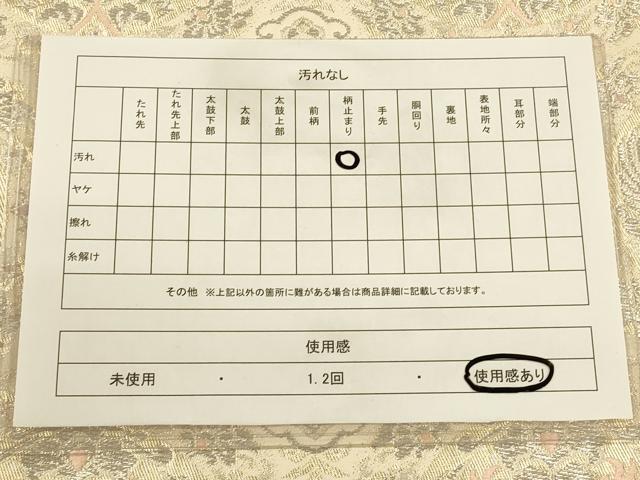平和屋着物◎六通柄袋帯 古代オリエント 金銀糸 引箔 正絹 逸品 CAAP8182ft