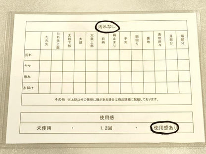 平和屋着物◎六通柄袋帯　霞文　引箔　正絹　逸品　CAAP8198ft