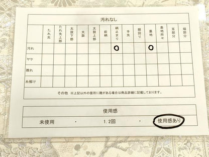 平和屋着物◎六通柄袋帯 草花鶴文 プラチナ箔 正絹 逸品 CAAP8222ft
