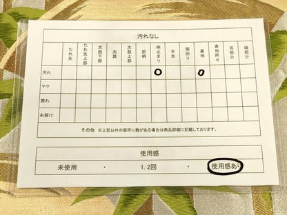 平和屋着物◎六通柄袋帯 扇面笹竹文 金銀糸 引箔 正絹 逸品 CAAP8246ft