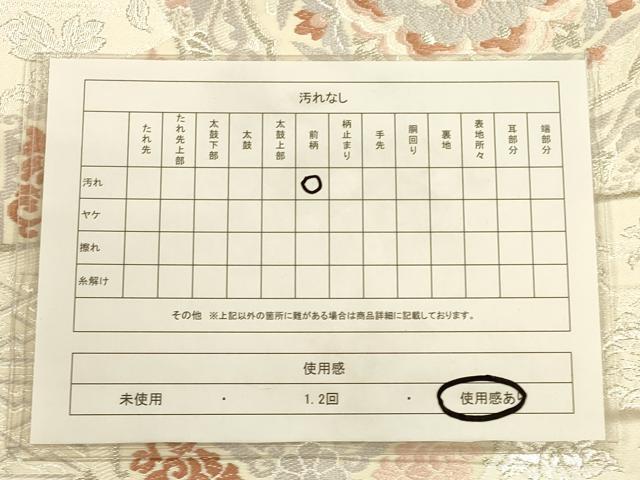 平和屋着物◎六通柄袋帯 唐織 鏡裏花文 銀糸 正絹 逸品 CAAP8263ft