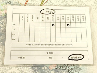 平和屋着物◎六通柄袋帯 九百錦 春秋宴鳥文 金銀糸 正絹 逸品 CAAP8275ft