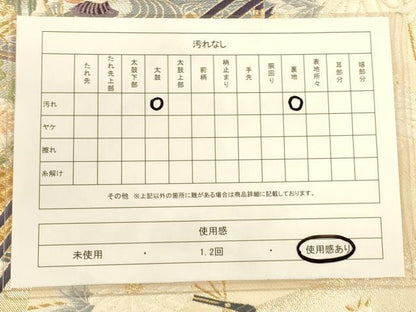 平和屋着物◎六通柄袋帯 唐織 渡り橋鴛鴦花文 金銀糸 正絹 逸品 CAAP8279ft